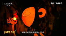 色综合天天做天天爱